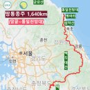 명파 이미지