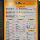 자동차 잘아는 남자 | 동대구맛집 대구술집 신암동맛집 평화시장똥집 — 똥집잘아는남자 솔직 방문 후기