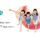 부산 하나금융 공동직장 어린이집 이미지