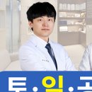 경희로움한의원 네이버블로그