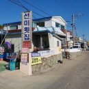 선미횟집 이미지