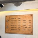 8900원 삼겹살 비빔밥 | [부산 사하구 괴정동 맛집] 괴정동 '까치생숯불구이' 가성비 넘치는 모둠한판과 비빔밥 솔직 후기