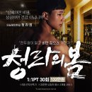 [청라헬스장]청라pt 꾸준한 관리는 터닝포인트짐