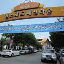 퀸스로드 의류패션 명물거리 이미지