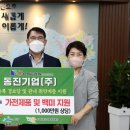 양오경로당 이미지