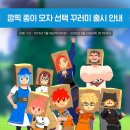 가야모바일 이미지