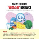 커브스 목동클럽 이미지