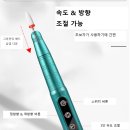 광동톱공구 | XB 네일 드릴 밀링 머신 충전식 네일마스터 매니큐어 휴대용 HD 화면 35000RPM - 51번째 무선 충전 기계