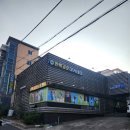 한백 골프아카데미 이미지