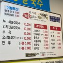 진이청과