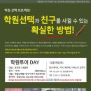 와이즈투어 이미지