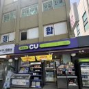 CU수정에이스점 네이버블로그