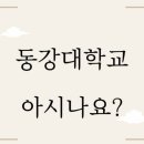 동강실업 이미지