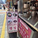 영일천막