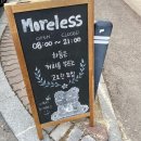 [ 모어레스 ] 광주 송정역 스콘 &amp; 초코케이크 찐맛집 !!! 저렴하고 종류도 많은 디저트카페