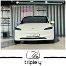 세븐일레븐 [예산고덕중앙점] | 평택 틴팅, 좋은 시야를 상담을 통해 섭렵하는 방법. 테슬라 모델3 하이랜드 테라룩스IR.