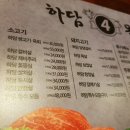 지구목장 이미지