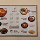 강순자김치찌개(영등포점) 이미지