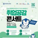 한양대학교(ERICA) 이미지