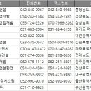 주식회사 조은환경개발 이미지
