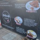 냉면당 이미지