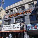 장터숯불갈비 이미지