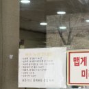 이종구낙지세상미아점 | [서울] 노원구 중계동 이종구낙지세상 내돈내산 솔직리뷰