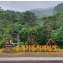 송계자동차야영장화장실 이미지