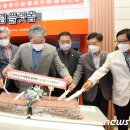 샘고을 떡 어울림 이미지