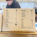 해우마리김밥 이미지