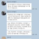 1월 27일 사단법인 스파인2000 "2024년도 정기총회" 결과 보고 이미지
