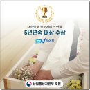 녹색장례 이미지
