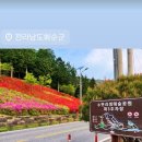 철쭉민박