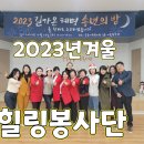 길가온 혜명 이미지