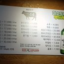 등심의신 이미지