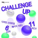 서울산업디자인 이미지