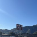 성류굴주차장(북부2) 이미지