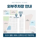 이소치과의원 네이버블로그