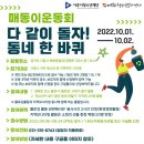 매화-1(매화동문화센터) 이미지