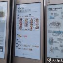 베스킨라빈스롯데마트몰