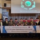 사이버넷 이미지