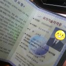 한국산업인력공단서울지역본부 이미지
