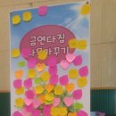 서산명지중학교 이미지