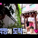 통인한약국 이미지