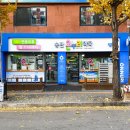 서정온누리약국 이미지