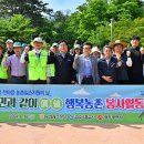 광주농업협동조합 이미지