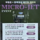 쉐라보떼 - 부천시 원미구 | 쉐라보떼