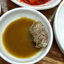 옛날찐곰탕 이미지