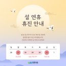 거창정형외과의원 이미지