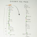 속리여관